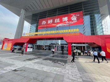 胜游亚洲高科技产品亮相丝博会